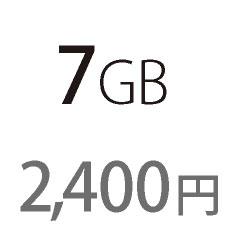 7GB
