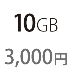 10GB